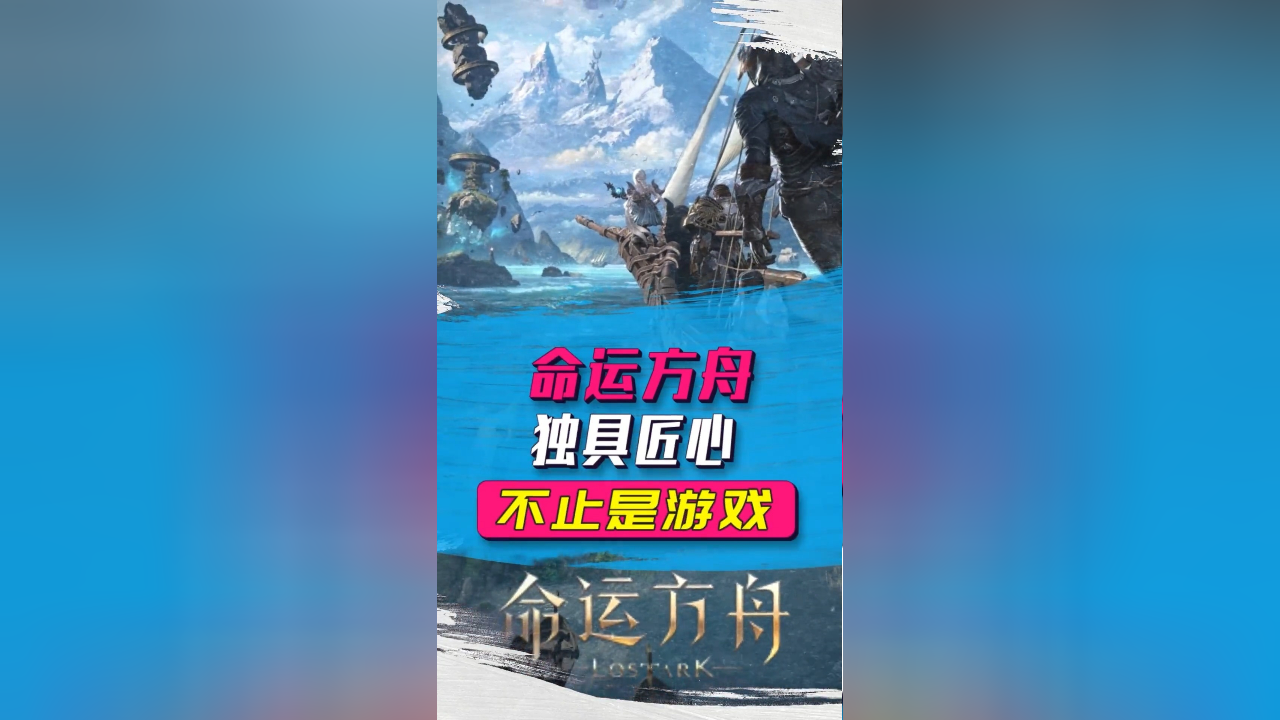 命运方舟共鸣巨人之心怎么获得_命运方舟共鸣巨人之心怎么获得_命运方舟共鸣巨人之心怎么获得