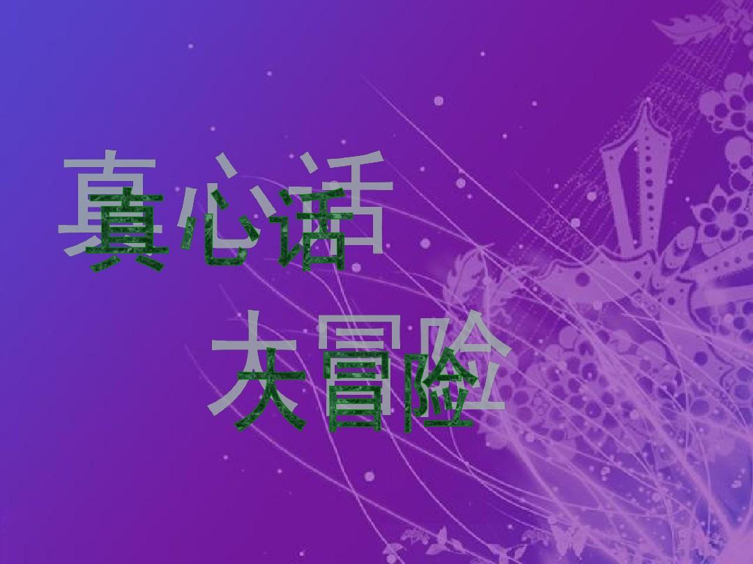 网恋可以玩什么互动游戏_互动网恋玩游戏可以吗_互动网恋玩游戏可以聊天吗