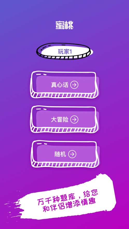 互动网恋玩游戏可以吗_网恋可以玩什么互动游戏_互动网恋玩游戏可以聊天吗