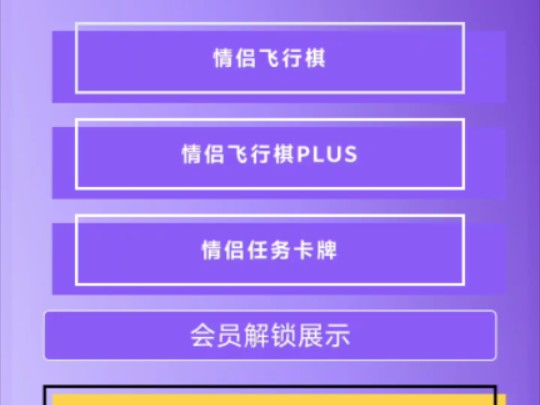 互动网恋玩游戏可以吗_网恋可以玩什么互动游戏_互动网恋玩游戏可以聊天吗