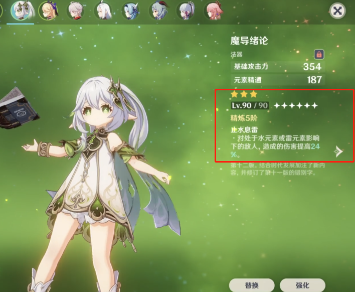 4/1000 原神3/1000 帝君10/1000 天官赐福2/1000 离桃父女2/…_4/1000 原神3/1000 帝君10/1000 天官赐福2/1000 离桃父女2/…_4/1000 原神3/1000 帝君10/1000 天官赐福2/1000 离桃父女2/…
