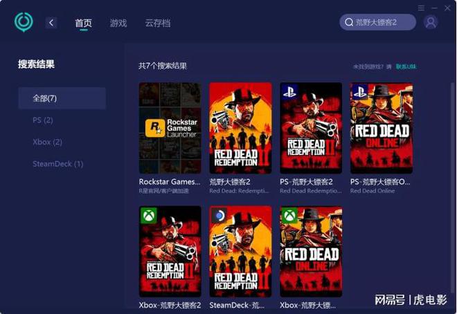 电脑游戏时长记录在哪儿看_电脑玩游戏会有记录吗_记录电脑长看游戏时间的软件