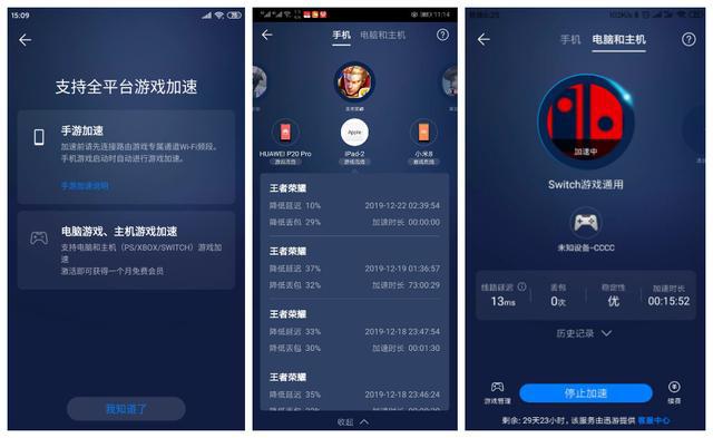 电脑游戏时长记录在哪儿看_记录电脑长看游戏时间的软件_电脑玩游戏会有记录吗
