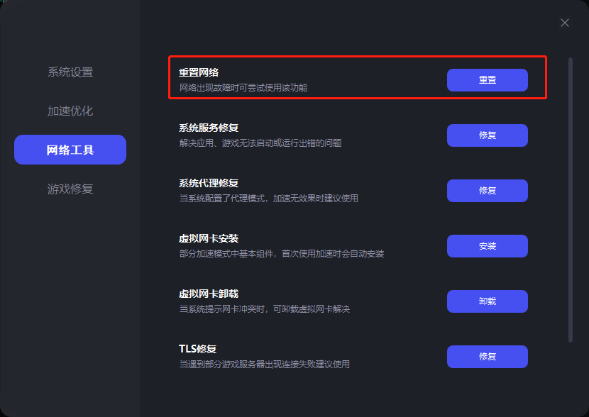 加速器需要钱吗_加速器加速要钱吗_我去要去买个加速器