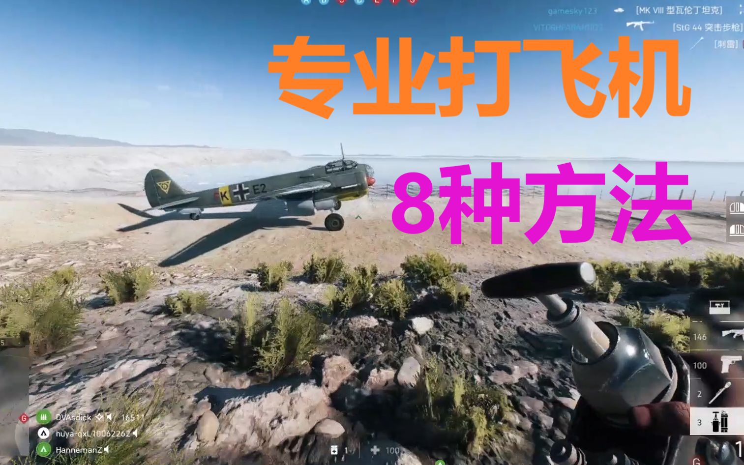 战地5能对战打电脑ai的_战地只能在电脑上玩吗_战地用电脑可以和手柄玩吗