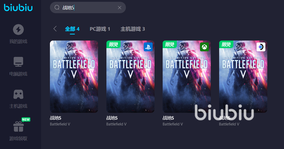战地用电脑可以和手柄玩吗_战地5能对战打电脑ai的_战地只能在电脑上玩吗