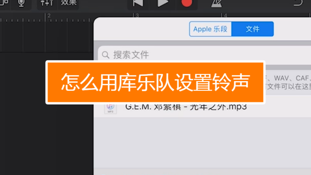 来电铃声设置在哪里_telegram设置铃声来电_来电铃声设置音乐