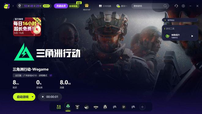 游戏崩坏_游戏延迟崩坏等等大小问题。这些问题严重影响了玩家的游戏体验,_崩坏延迟牛