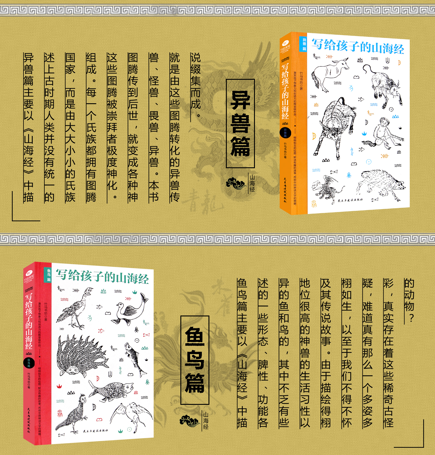山海经评价名言_山海经 评价_山海经评价与反思