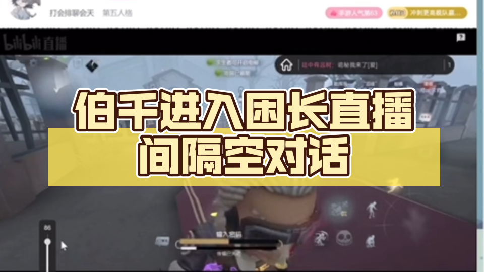 直播怎么弄游戏画面_游戏直播设置_直播玩游戏怎么弄