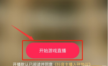 直播怎么弄游戏画面_游戏直播设置_直播玩游戏怎么弄