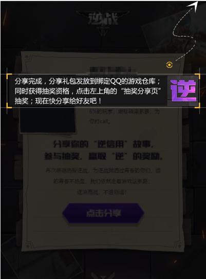 腾讯游戏安全中心能注销某个游戏账号吗_腾讯游戏注销账号会怎样_腾讯游戏账号注销可以得钱吗