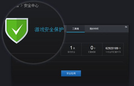 腾讯游戏账号注销可以得钱吗_腾讯游戏注销账号会怎样_腾讯游戏安全中心能注销某个游戏账号吗