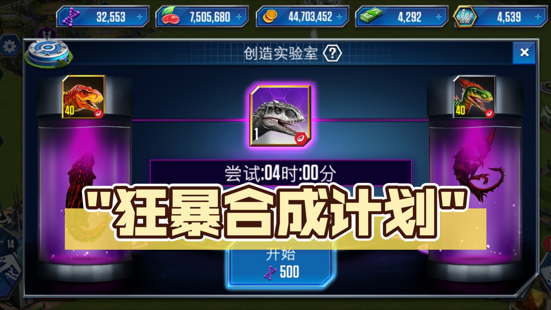 疯狂侏罗纪动画片_侏罗纪世界游戏疯狂开卡包_疯狂侏罗纪恐龙玩具