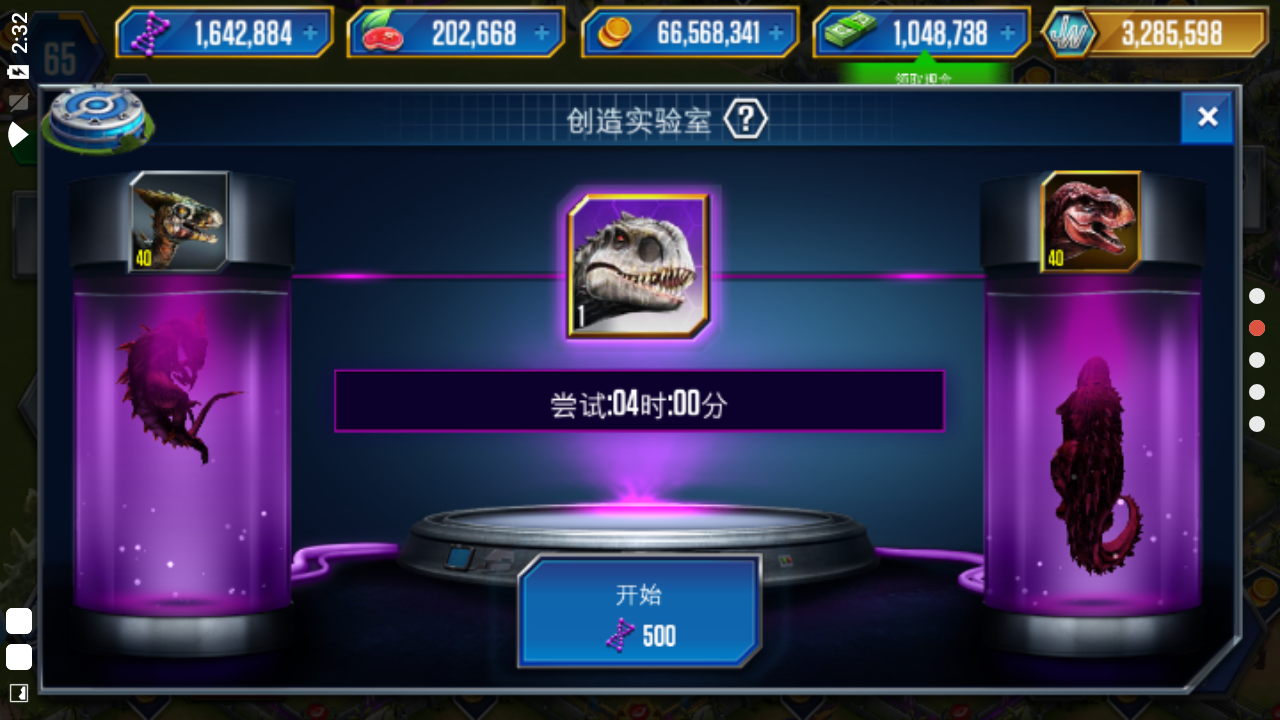 疯狂侏罗纪动画片_侏罗纪世界游戏疯狂开卡包_疯狂侏罗纪恐龙玩具