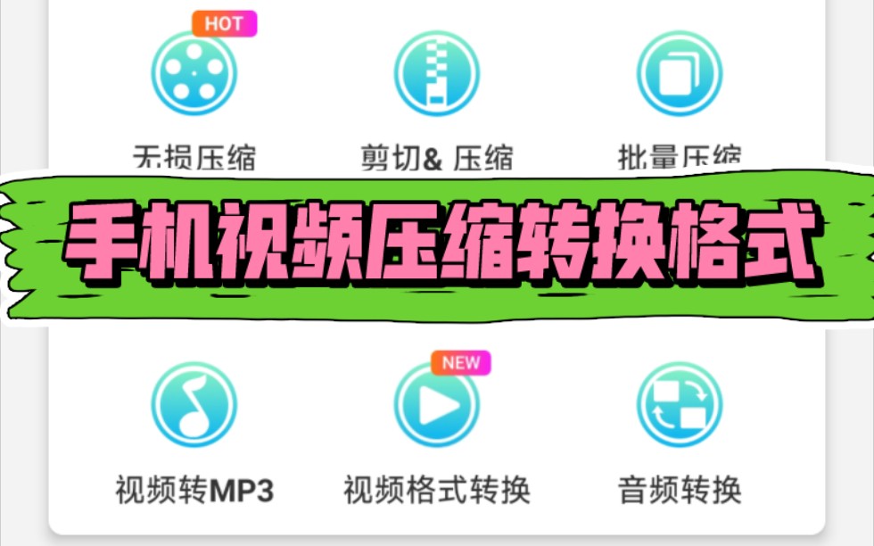 telegram视频文件格式_视频格式文件扩展名_视频格式文件类型