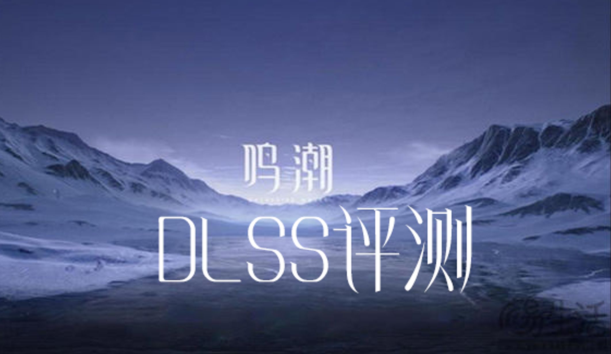 实时游戏帧数_游戏实战场景帧率_实时游戏帧率