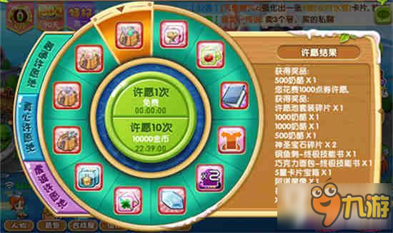 游戏金币兑换排行榜_玩家可以通过游戏赚取金币,并使用金币兑换奖品。此外,游戏还提供了多种任务和成就_金币兑现的游戏