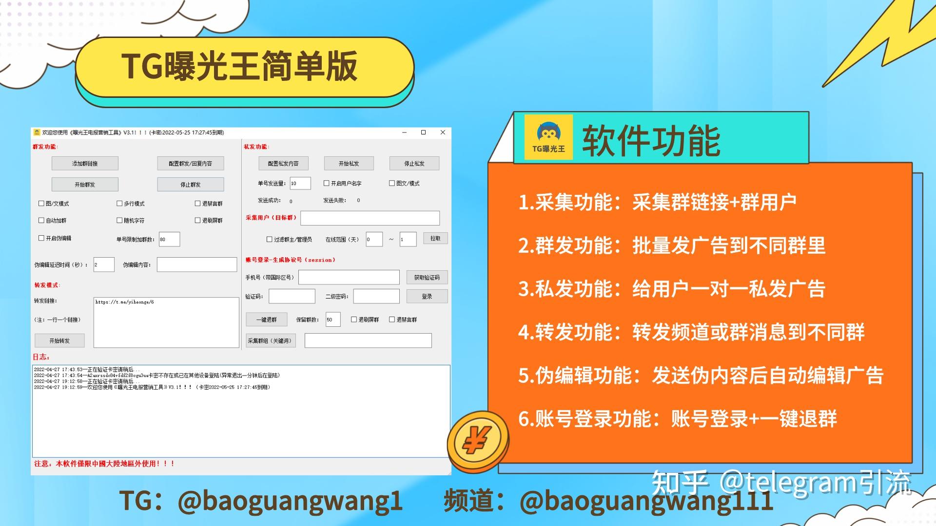 设置telegram账号_怎么设置telegram_设置telegram可看