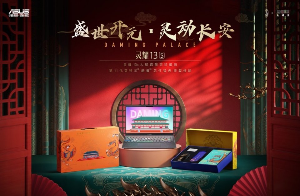 华硕手机游戏中心是什么渠道_华硕的渠道运营专员怎么样_华硕商店在哪