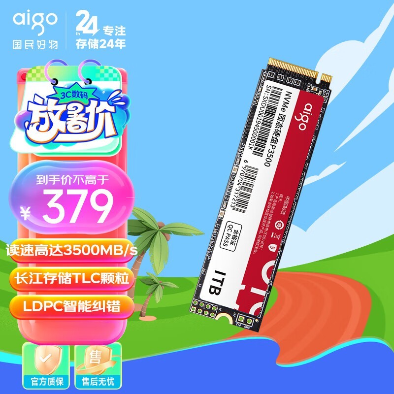加装固态游戏盘多少g够用_加装固态硬盘玩游戏怎么样_加装固态硬盘游戏速度会变快吗