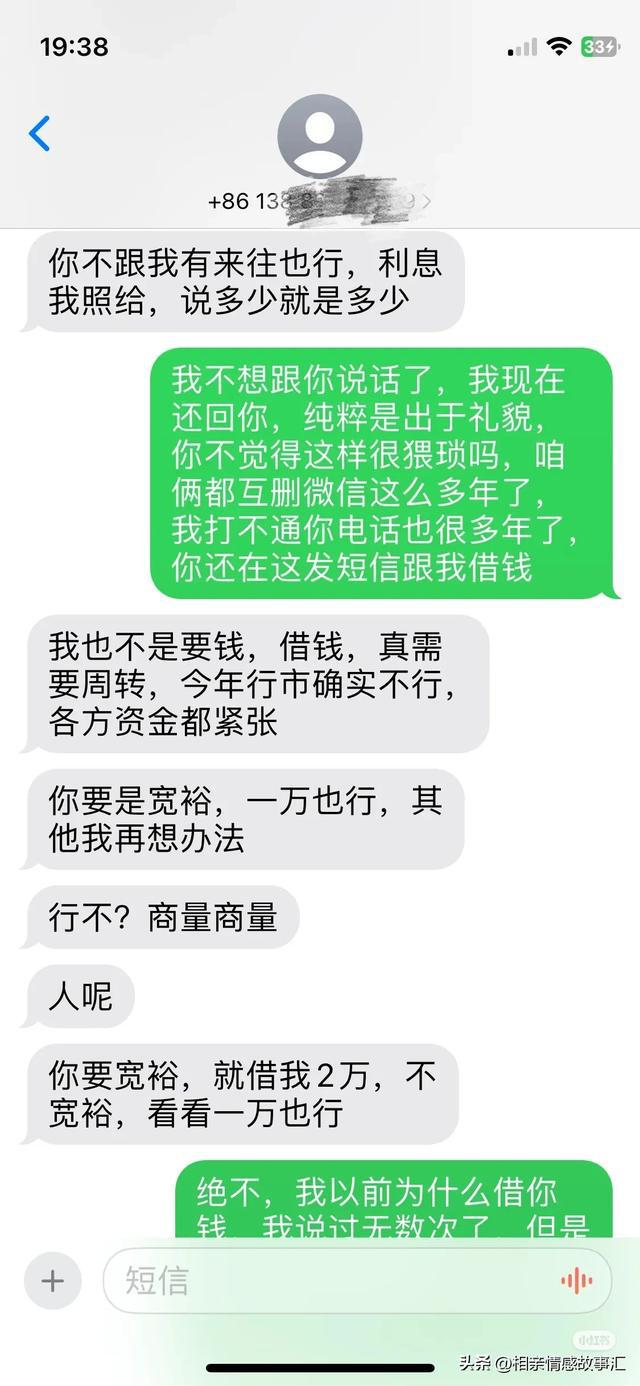 imtoken诈骗短信_诈骗短信怎么投诉举报_诈骗短信内容整蛊朋友