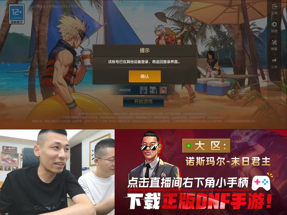一般直播的画质要求多少呀_直播画质选择_画质直播一般要求多少帧数