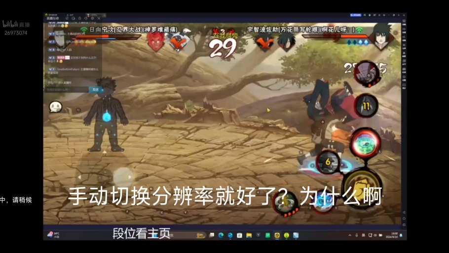 直播画质选择_画质直播一般要求多少帧数_一般直播的画质要求多少呀