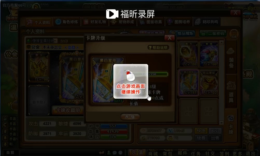 弹弹堂手游账号交易_qq大厅弹弹堂怎么注销游戏账号_弹弹堂端游账号