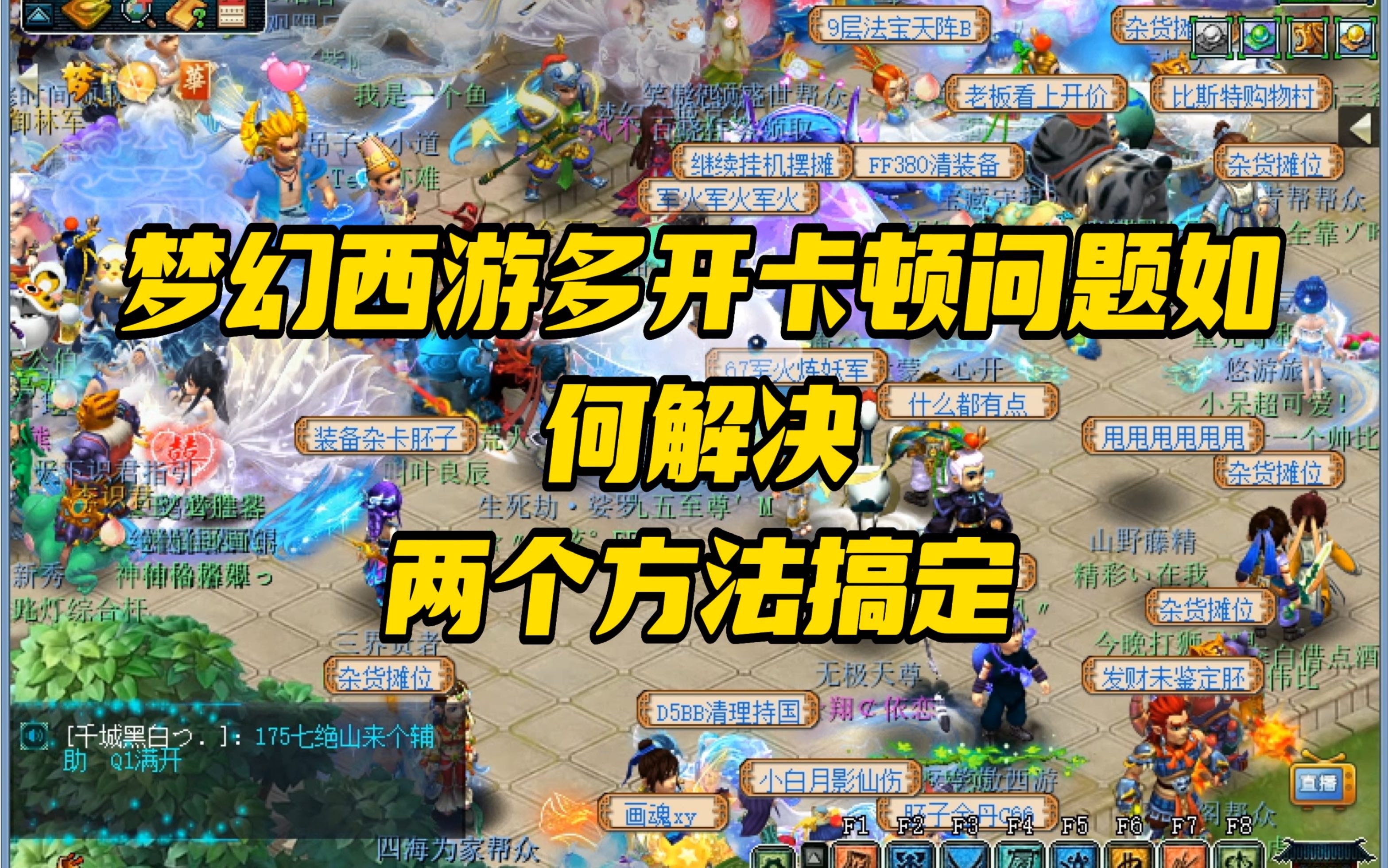 切屏游戏卡顿_卡顿屏切游戏没有声音_玩游戏切屏卡