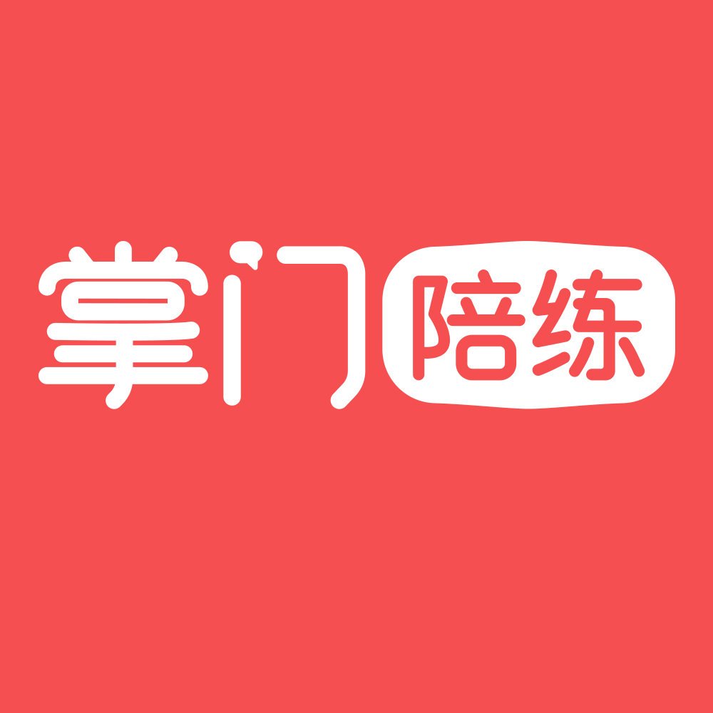 陪练的平台_找陪练平台去什么平台_去哪个平台找陪练