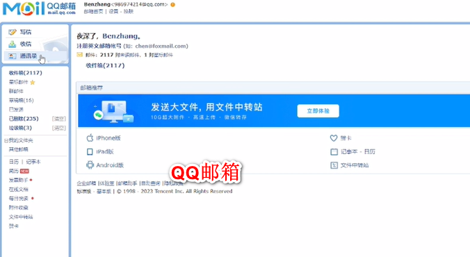 whatsapp官网免费下载_官方下载whatsapp_whatsapp官网版中文下载