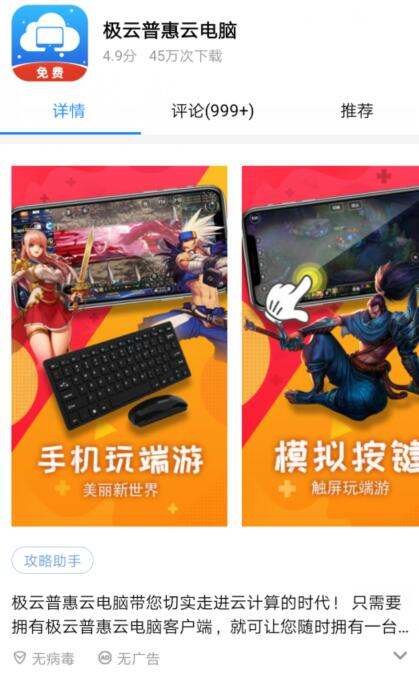云游戏平台延迟_延迟低的云游戏平台_云游戏的延迟是由什么造成