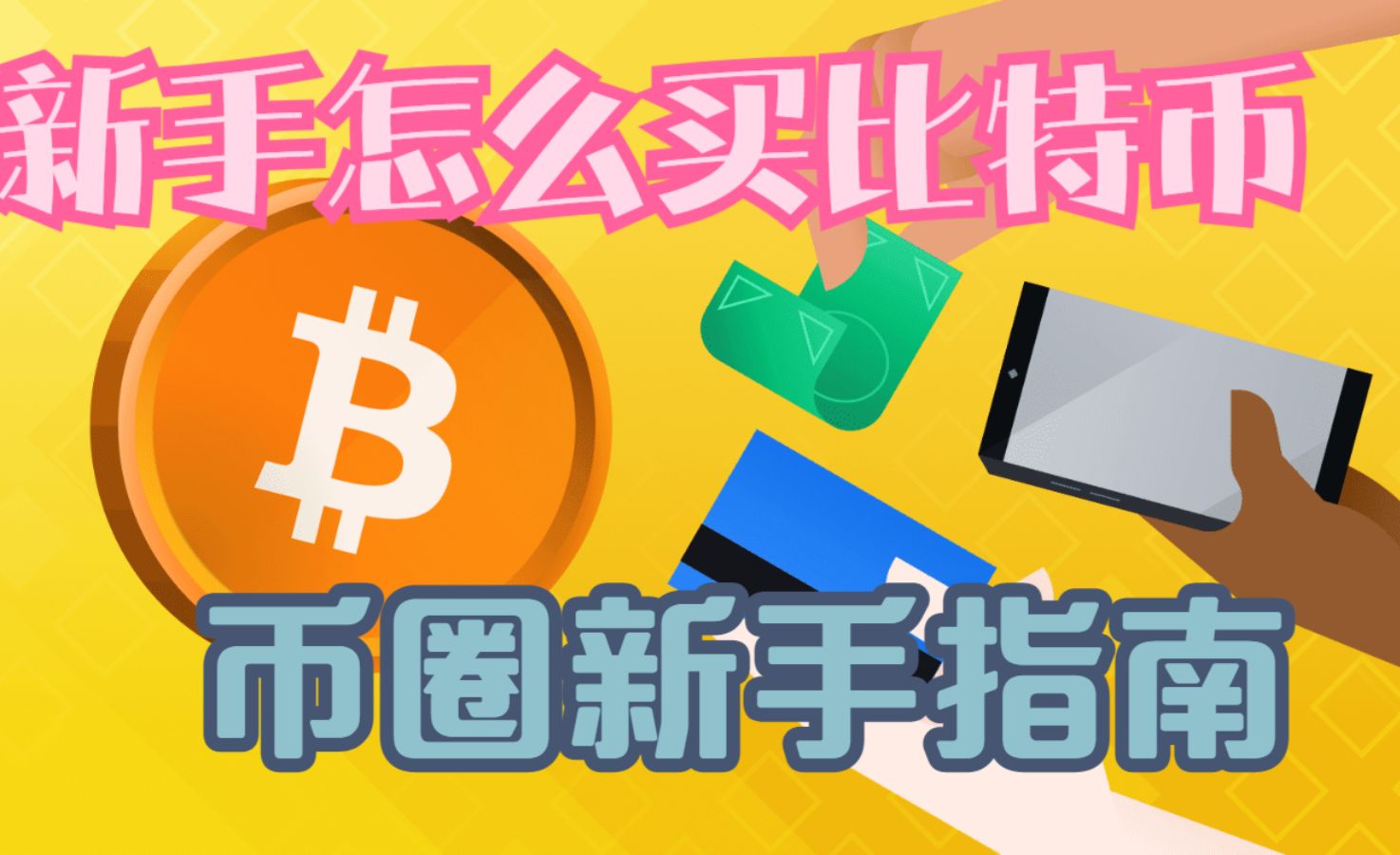 tp钱包怎么用usdt买币_usdt货币钱包_钱包里的usdt怎么卖出去