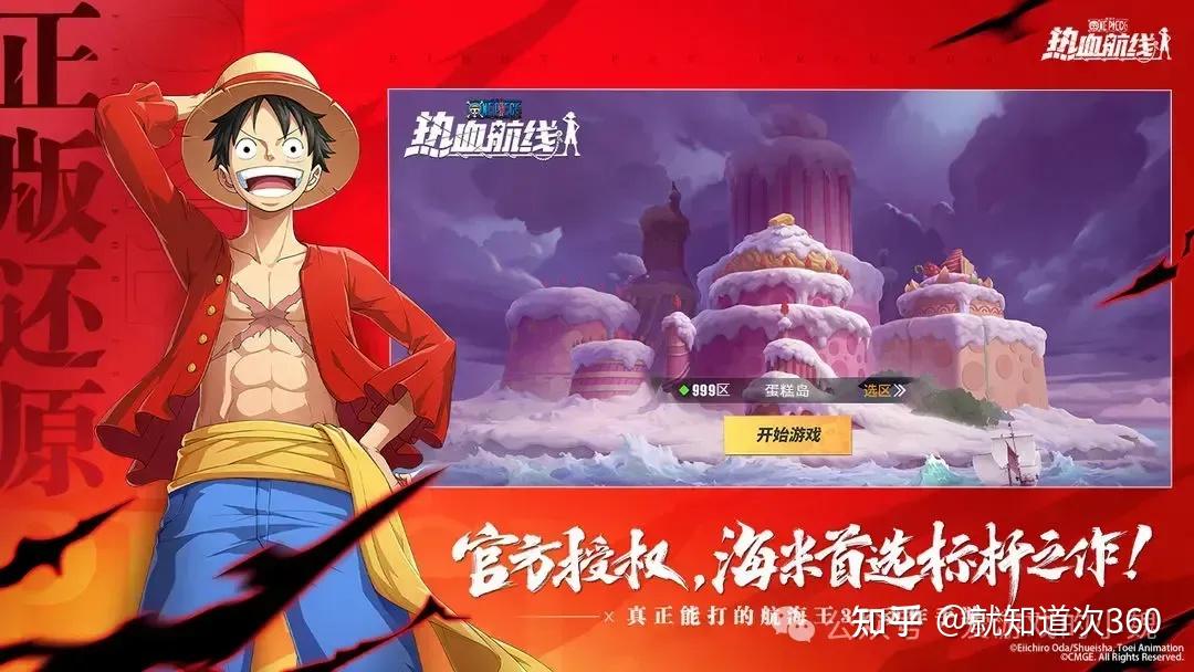 op是什么游戏_op是什么游戏_op是什么游戏