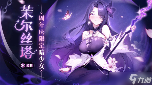 玩家需要创建一个角色。选择职业、种族、外观等属性,并为玩家的角色取一个名字。_游戏角色种族_角色种族有哪些