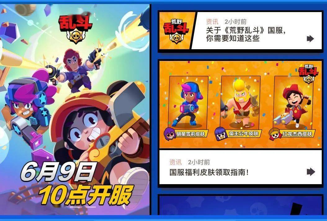 supercell公司的游戏_supercell公司的游戏_supercell公司的游戏