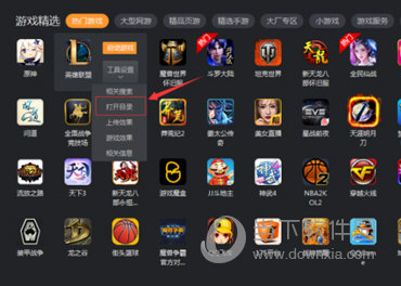 管家软件游戏是免费的吗_管家的软件_游戏管家是什么软件