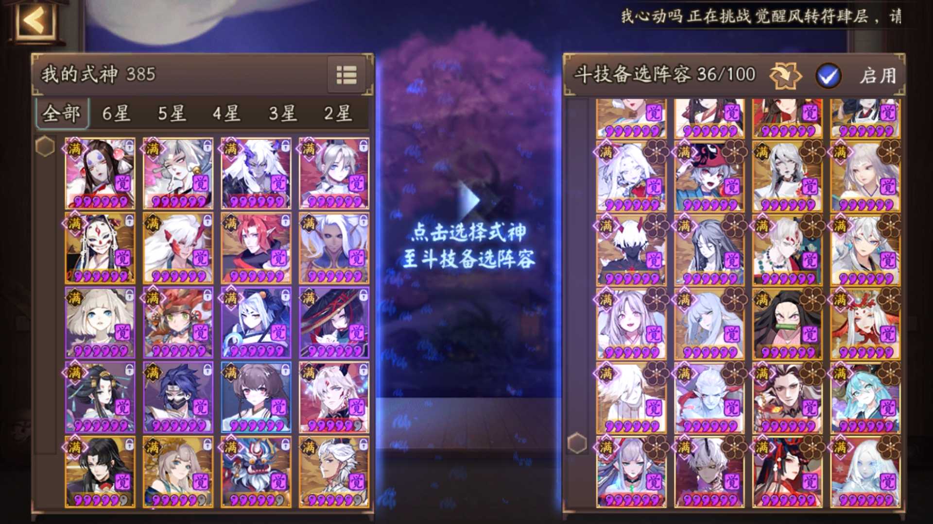 阴阳师平均年龄段是多少_劳动年龄人口平均受教育年限_女性平均绝经年龄