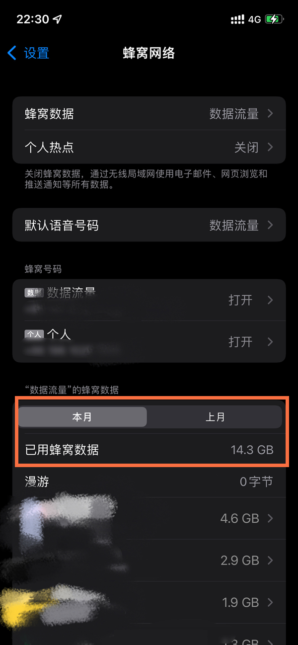 用手机流量玩游戏_下载游戏几十个g全用手机流量_主播直播用多少g流量够用