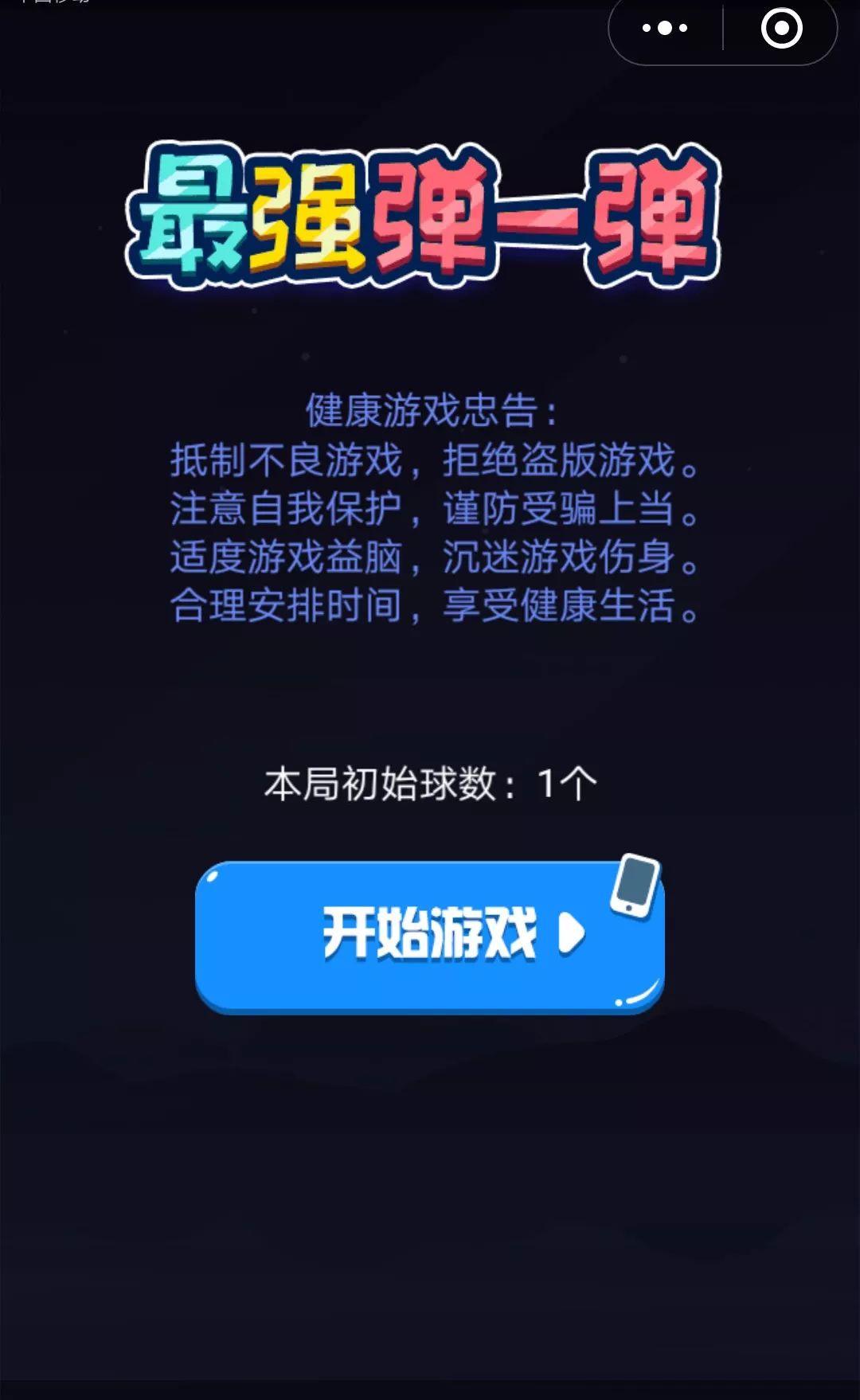 下载游戏几十个g全用手机流量_主播直播用多少g流量够用_用手机流量玩游戏