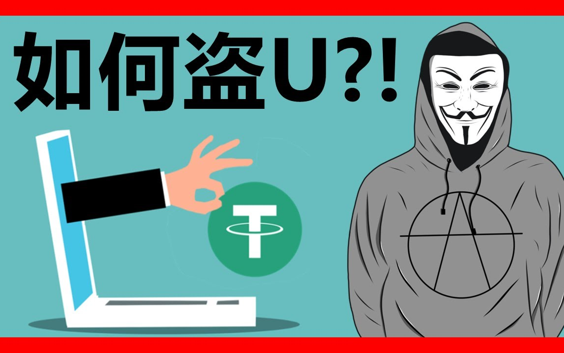 tp钱包骗局跑u_钱包跑路_钱包传销骗局