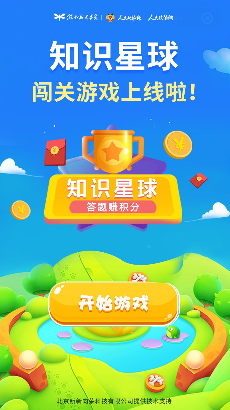 公众号小游戏平台_游戏公众号内容_游戏公众号简介