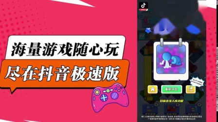 游戏公众号内容_游戏公众号简介_公众号小游戏平台