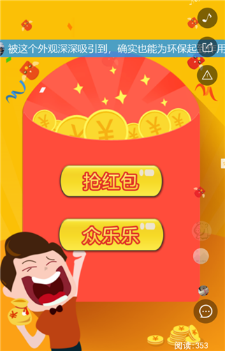 钱包显示_imtoken钱包风险_IM钱包APP手机提示风险