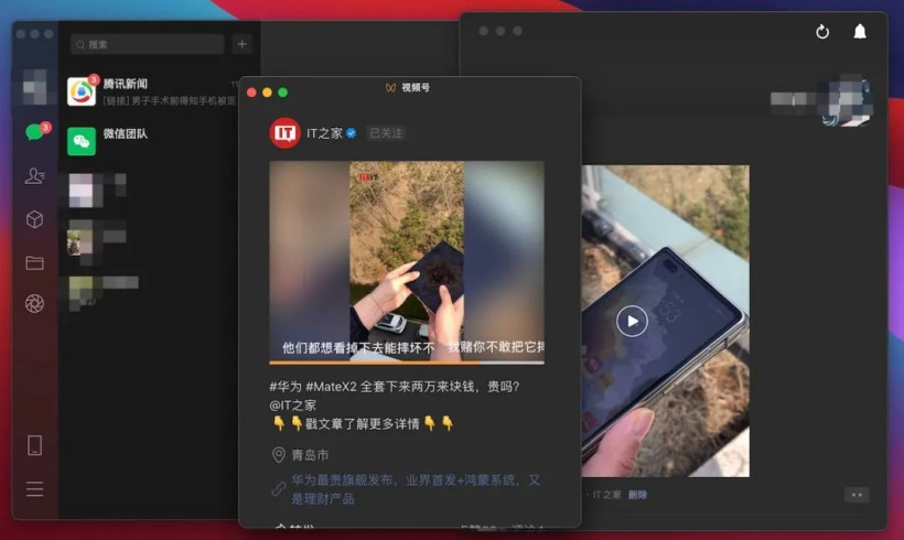 微信游戏圈看别人能知道吗_微信游戏圈 立即玩_微信和朋友玩游戏