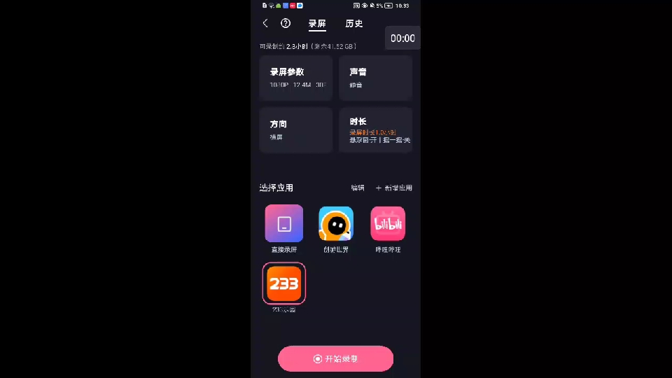 微信和朋友玩游戏_微信游戏圈看别人能知道吗_微信游戏圈 立即玩