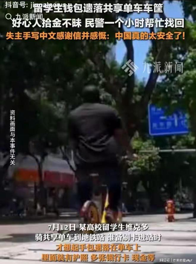 钱包监控机器人_tp钱包监控_钱包监控软件