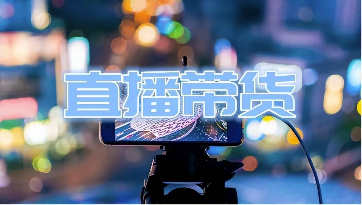 直播resolution 多少合适_合适直播的手机有哪些新款_合适直播间的背景音乐