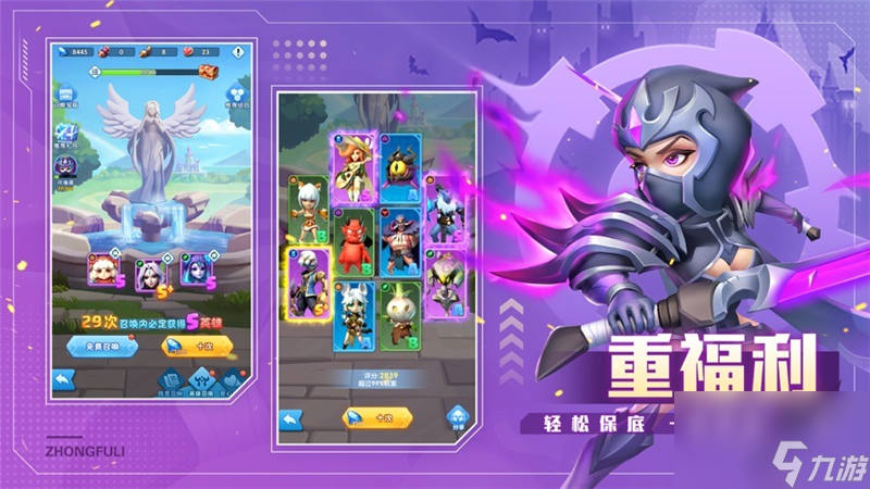 超能玩家_超能世界游戏怎么玩_超能游戏官网